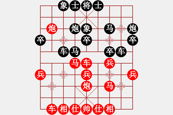 象棋棋譜圖片：三步虎轉(zhuǎn)列跑紅車一進(jìn)一黑卒三進(jìn)一-5 - 步數(shù)：32 