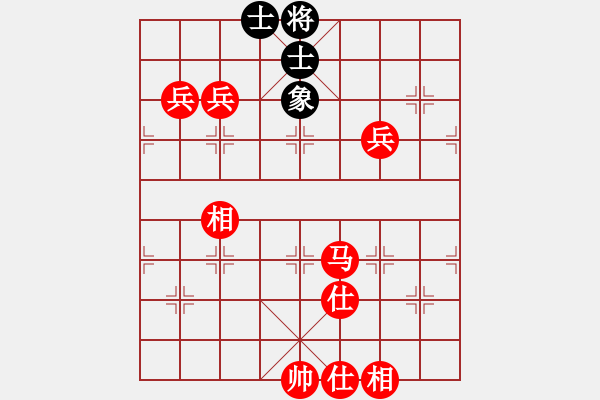 象棋棋譜圖片：怎么哪么難贏 - 步數(shù)：100 