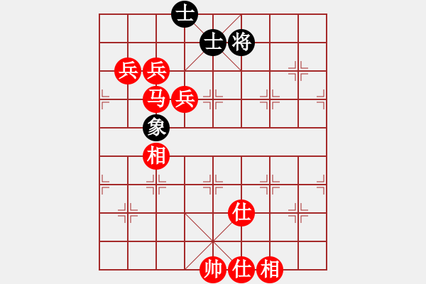 象棋棋譜圖片：怎么哪么難贏 - 步數(shù)：110 