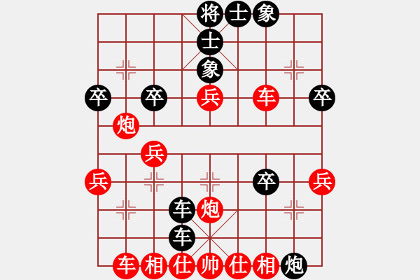 象棋棋譜圖片：空中彩云先負(fù)一葉知秋.pgn - 步數(shù)：40 