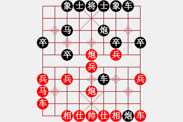 象棋棋譜圖片：量柱擒漲停(5段)-負(fù)-末日之刃(3段) - 步數(shù)：30 