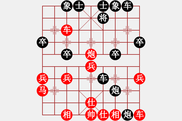 象棋棋譜圖片：量柱擒漲停(5段)-負(fù)-末日之刃(3段) - 步數(shù)：40 