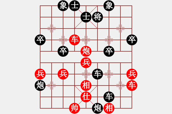 象棋棋譜圖片：量柱擒漲停(5段)-負(fù)-末日之刃(3段) - 步數(shù)：50 