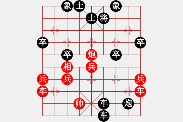 象棋棋譜圖片：量柱擒漲停(5段)-負(fù)-末日之刃(3段) - 步數(shù)：60 