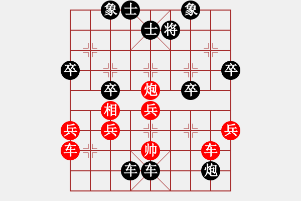 象棋棋譜圖片：量柱擒漲停(5段)-負(fù)-末日之刃(3段) - 步數(shù)：66 