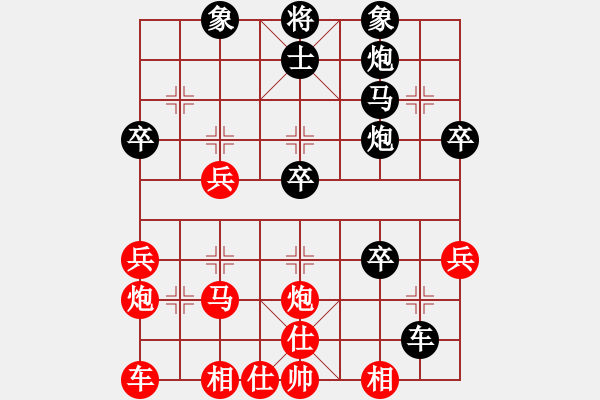 象棋棋譜圖片：花間晚照(天罡)-負(fù)-飛刀之王(北斗) - 步數(shù)：40 