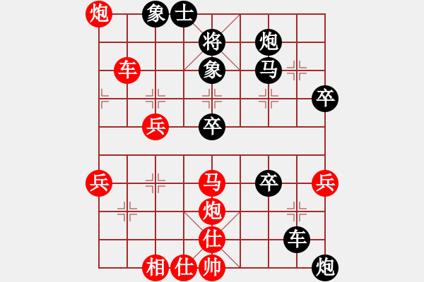 象棋棋譜圖片：花間晚照(天罡)-負(fù)-飛刀之王(北斗) - 步數(shù)：50 