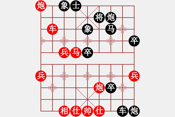 象棋棋譜圖片：花間晚照(天罡)-負(fù)-飛刀之王(北斗) - 步數(shù)：56 