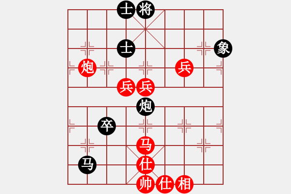 象棋棋譜圖片：沒翅膀的魚(4段)-勝-煙臺棋圣(6段) - 步數(shù)：100 