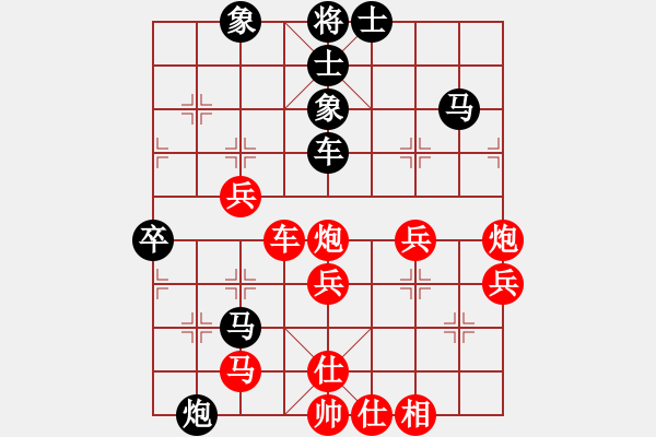 象棋棋譜圖片：沒翅膀的魚(4段)-勝-煙臺棋圣(6段) - 步數(shù)：50 