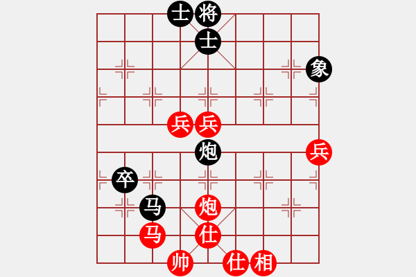 象棋棋譜圖片：沒翅膀的魚(4段)-勝-煙臺棋圣(6段) - 步數(shù)：80 