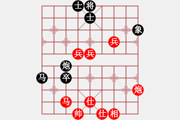 象棋棋譜圖片：沒翅膀的魚(4段)-勝-煙臺棋圣(6段) - 步數(shù)：90 