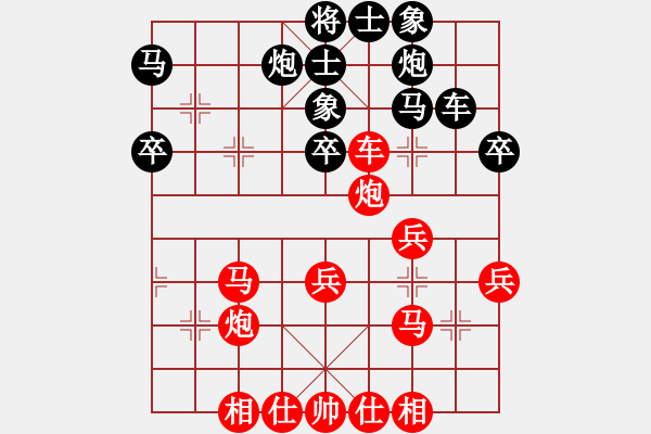 象棋棋譜圖片：Q★船城一帆 VS Q★孤獨求敗 - 步數(shù)：40 