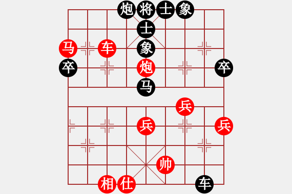 象棋棋譜圖片：Q★船城一帆 VS Q★孤獨求敗 - 步數(shù)：65 