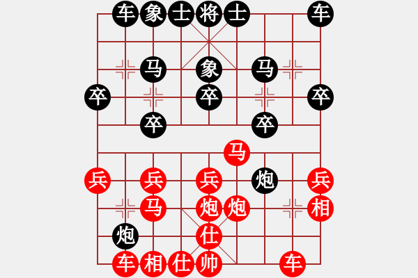 象棋棋譜圖片：法律布道士(9-1) 先負(fù) wgp - 步數(shù)：20 