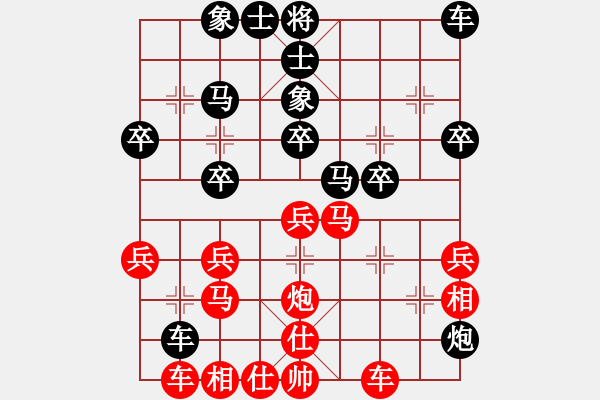 象棋棋譜圖片：法律布道士(9-1) 先負(fù) wgp - 步數(shù)：30 