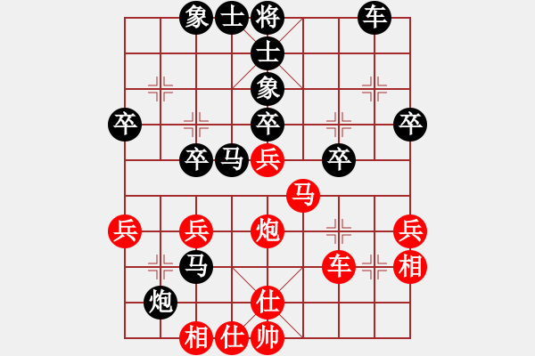 象棋棋譜圖片：法律布道士(9-1) 先負(fù) wgp - 步數(shù)：40 