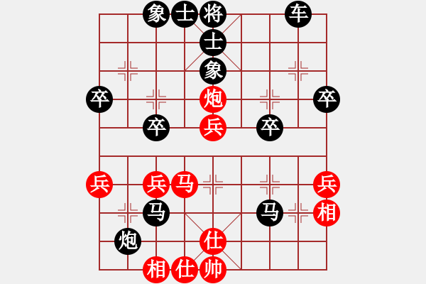 象棋棋譜圖片：法律布道士(9-1) 先負(fù) wgp - 步數(shù)：44 