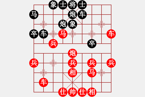 象棋棋譜圖片：第一輪 施鑫石先勝王鑫海 - 步數(shù)：50 