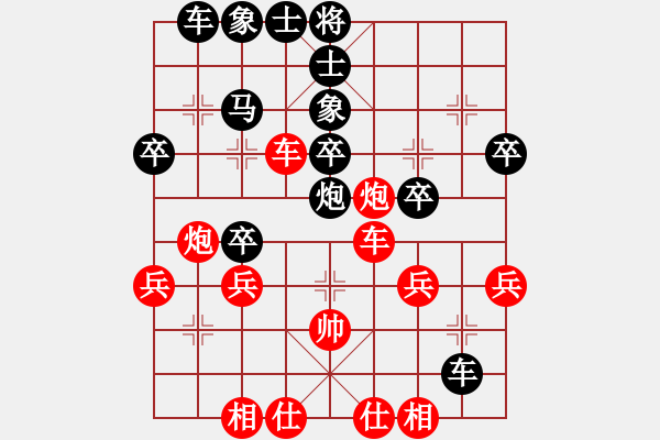 象棋棋譜圖片：橫才俊儒[紅] -VS- aaaaaaaa[黑] （對壘一級棋手） - 步數(shù)：40 