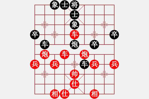 象棋棋譜圖片：橫才俊儒[紅] -VS- aaaaaaaa[黑] （對壘一級棋手） - 步數(shù)：50 