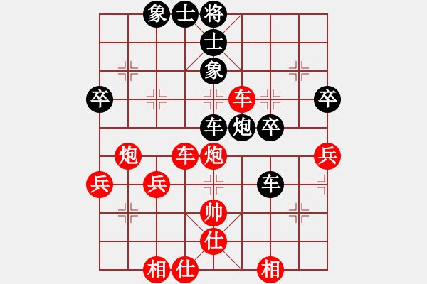 象棋棋譜圖片：橫才俊儒[紅] -VS- aaaaaaaa[黑] （對壘一級棋手） - 步數(shù)：60 