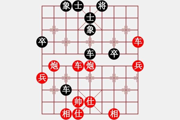 象棋棋譜圖片：橫才俊儒[紅] -VS- aaaaaaaa[黑] （對壘一級棋手） - 步數(shù)：70 