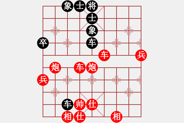 象棋棋譜圖片：橫才俊儒[紅] -VS- aaaaaaaa[黑] （對壘一級棋手） - 步數(shù)：80 