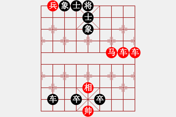 象棋棋谱图片：053车马临门 - 步数：0 