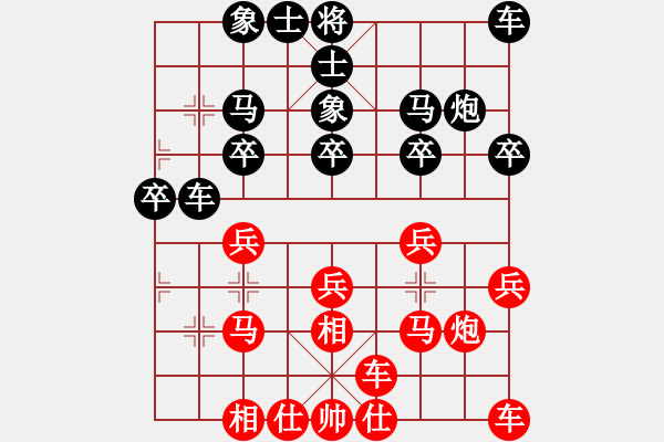 象棋棋譜圖片：歐陽玲[紅] -VS- 棋心閣芊羽[黑] - 步數(shù)：20 