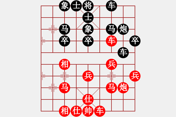 象棋棋譜圖片：歐陽玲[紅] -VS- 棋心閣芊羽[黑] - 步數(shù)：30 