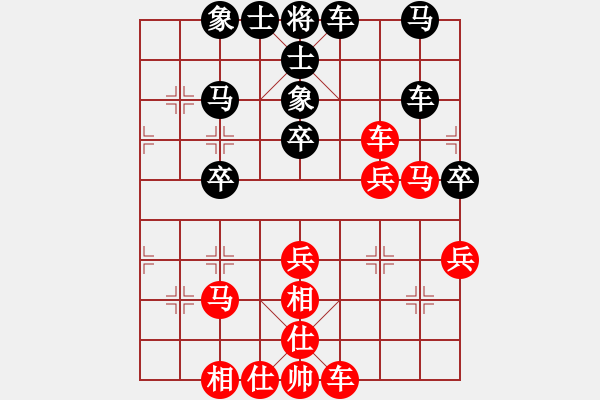 象棋棋譜圖片：歐陽玲[紅] -VS- 棋心閣芊羽[黑] - 步數(shù)：40 