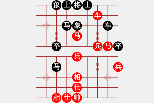 象棋棋譜圖片：歐陽玲[紅] -VS- 棋心閣芊羽[黑] - 步數(shù)：50 