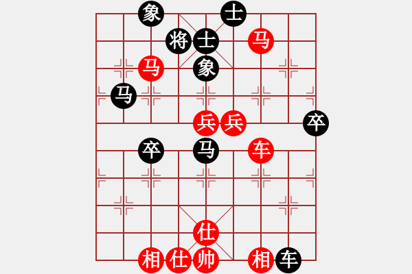 象棋棋譜圖片：歐陽玲[紅] -VS- 棋心閣芊羽[黑] - 步數(shù)：70 