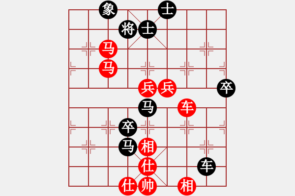 象棋棋譜圖片：歐陽玲[紅] -VS- 棋心閣芊羽[黑] - 步數(shù)：80 