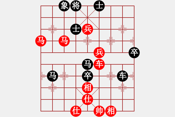 象棋棋譜圖片：歐陽玲[紅] -VS- 棋心閣芊羽[黑] - 步數(shù)：90 