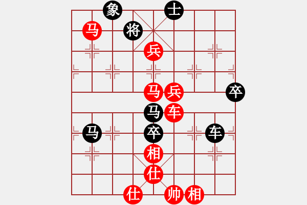 象棋棋譜圖片：歐陽玲[紅] -VS- 棋心閣芊羽[黑] - 步數(shù)：97 