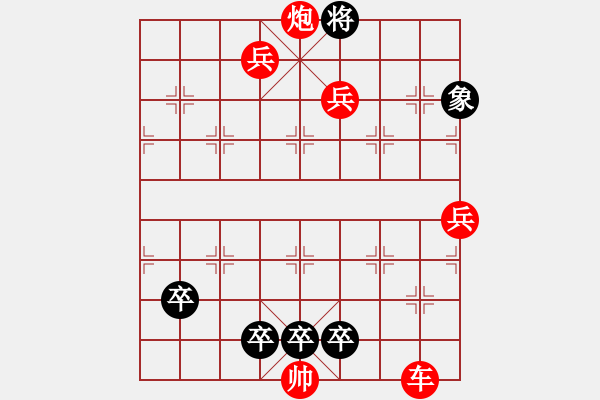 象棋棋譜圖片：七星聚會 - 步數(shù)：6 