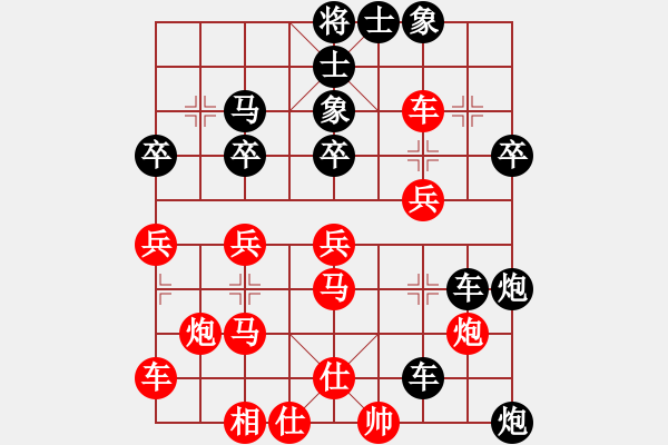 象棋棋譜圖片：中京斷夢(9段)-負-許銀嬋(9段) - 步數(shù)：34 