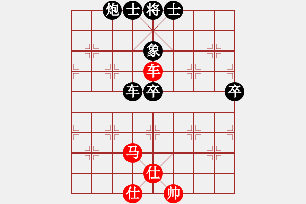 象棋棋譜圖片：肥仔張(9段)-和-水弱石出(3段) - 步數(shù)：100 