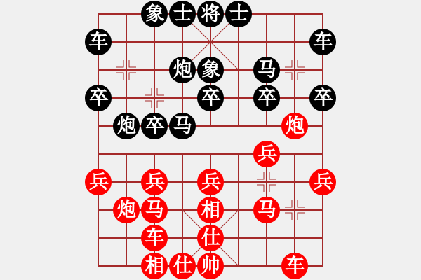 象棋棋譜圖片：肥仔張(9段)-和-水弱石出(3段) - 步數(shù)：20 