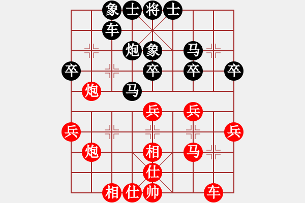 象棋棋譜圖片：肥仔張(9段)-和-水弱石出(3段) - 步數(shù)：30 