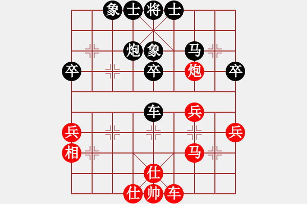 象棋棋譜圖片：肥仔張(9段)-和-水弱石出(3段) - 步數(shù)：40 