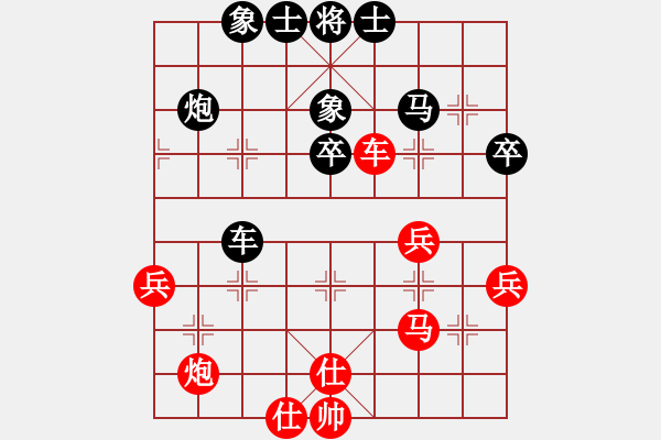 象棋棋譜圖片：肥仔張(9段)-和-水弱石出(3段) - 步數(shù)：50 