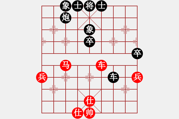 象棋棋譜圖片：肥仔張(9段)-和-水弱石出(3段) - 步數(shù)：70 