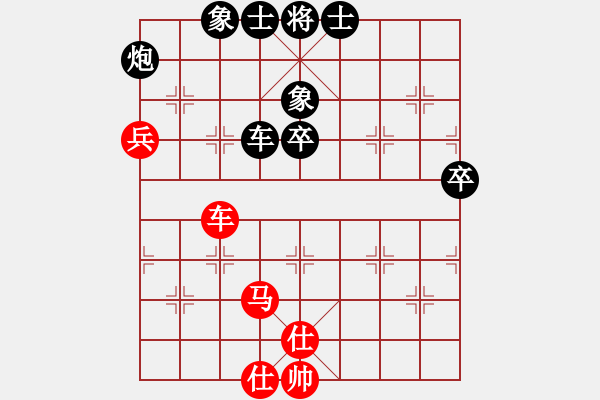 象棋棋譜圖片：肥仔張(9段)-和-水弱石出(3段) - 步數(shù)：80 