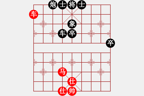 象棋棋譜圖片：肥仔張(9段)-和-水弱石出(3段) - 步數(shù)：90 