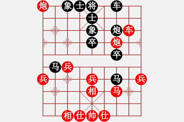 象棋棋譜圖片：伊可人[963125967] -VS- 風(fēng)云少爺[1095188026] - 步數(shù)：39 