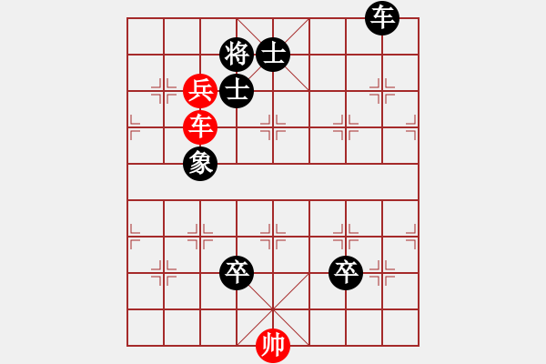 象棋棋譜圖片：開(kāi)天辟地 - 步數(shù)：0 