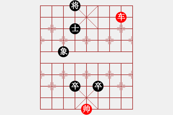 象棋棋譜圖片：開(kāi)天辟地 - 步數(shù)：10 